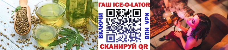 Еда ТГК марихуана  Вилюйск 