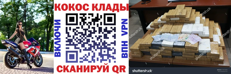COCAIN 98%  blacksprut как войти  Вилюйск 