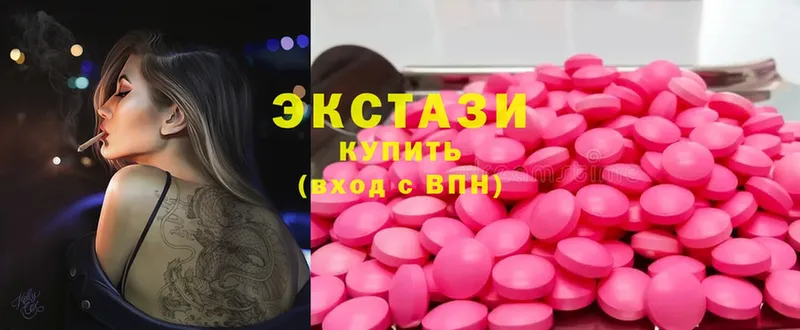 цена   гидра маркетплейс  Ecstasy 300 mg  Вилюйск 