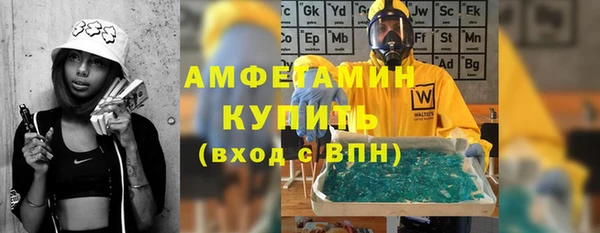 меф Магас