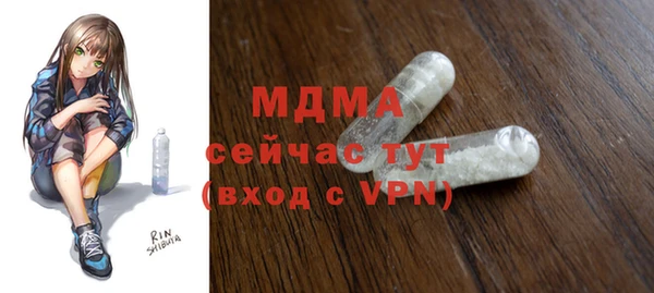 кокаин VHQ Бородино