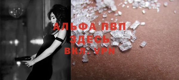 МДМА Бронницы