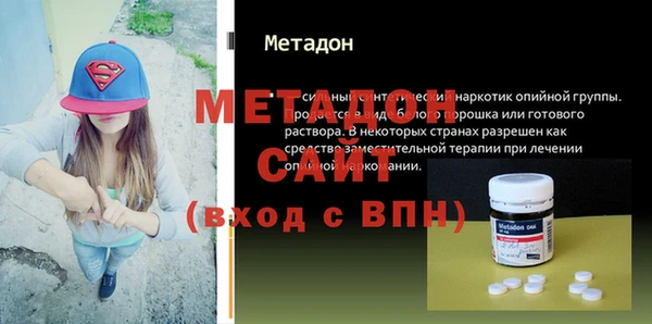 mdpv Медногорск