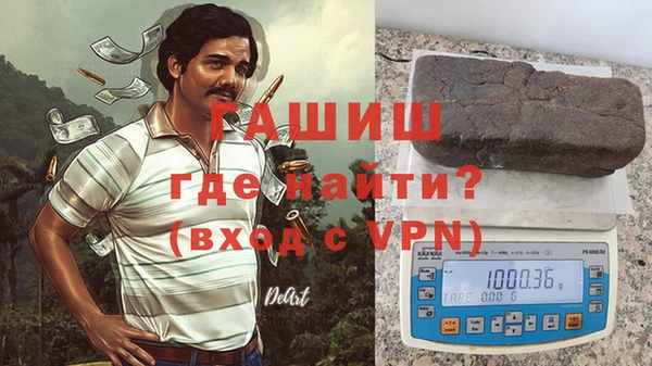 кокаин VHQ Бородино