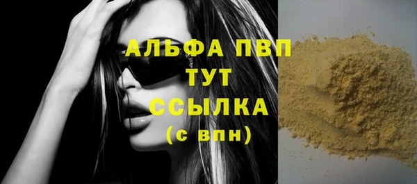 кокаин VHQ Бородино