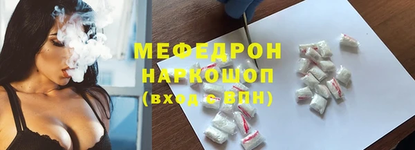 кокаин VHQ Бородино