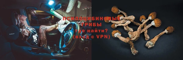 МДМА Бронницы