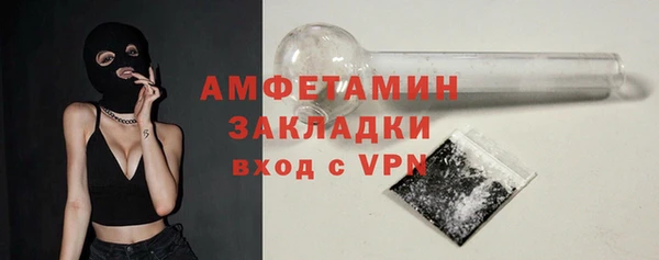 мефедрон VHQ Бугульма