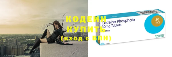 кокаин VHQ Бородино