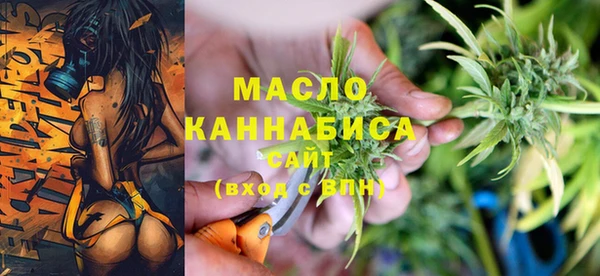 МДМА Бронницы