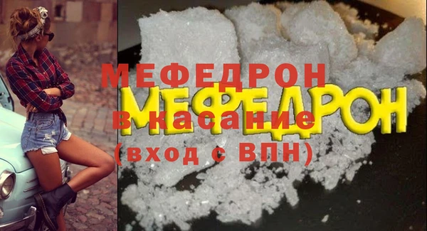 МДМА Бронницы