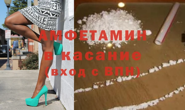 МДМА Бронницы