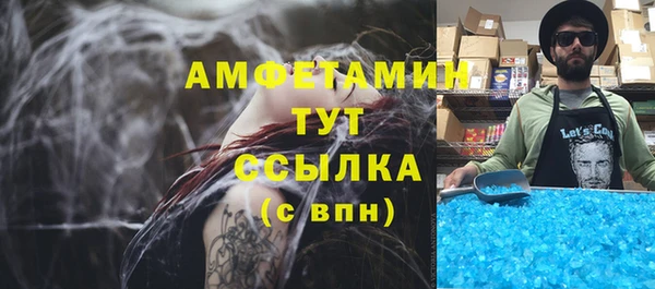 МДМА Бронницы