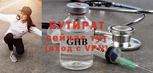 мефедрон VHQ Бугульма