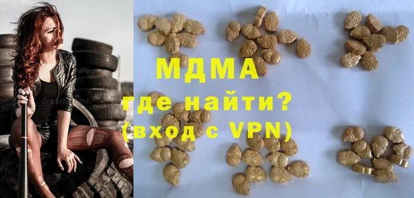 героин Аксай
