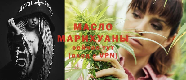МДМА Бронницы