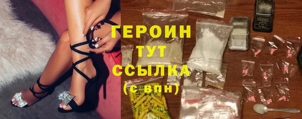 MDMA Premium VHQ Ельня