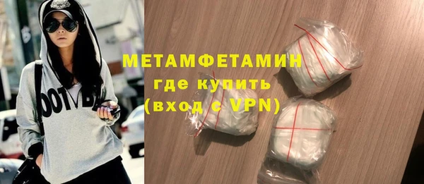 кокаин VHQ Бородино