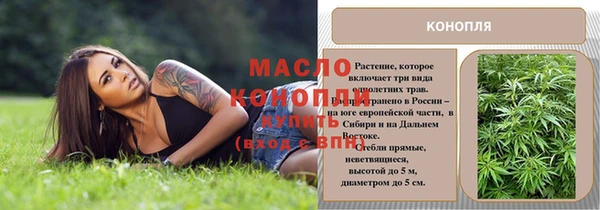 кокаин VHQ Бородино