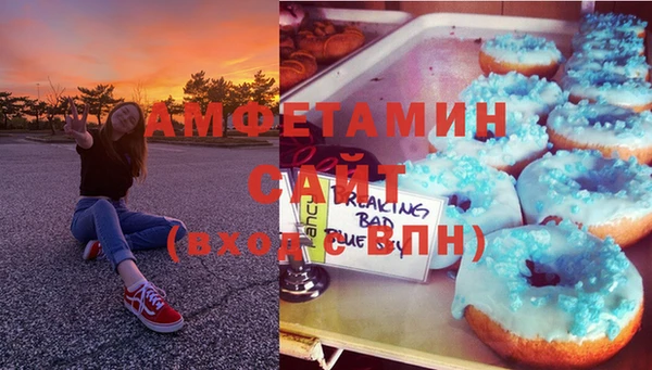 МДМА Бронницы