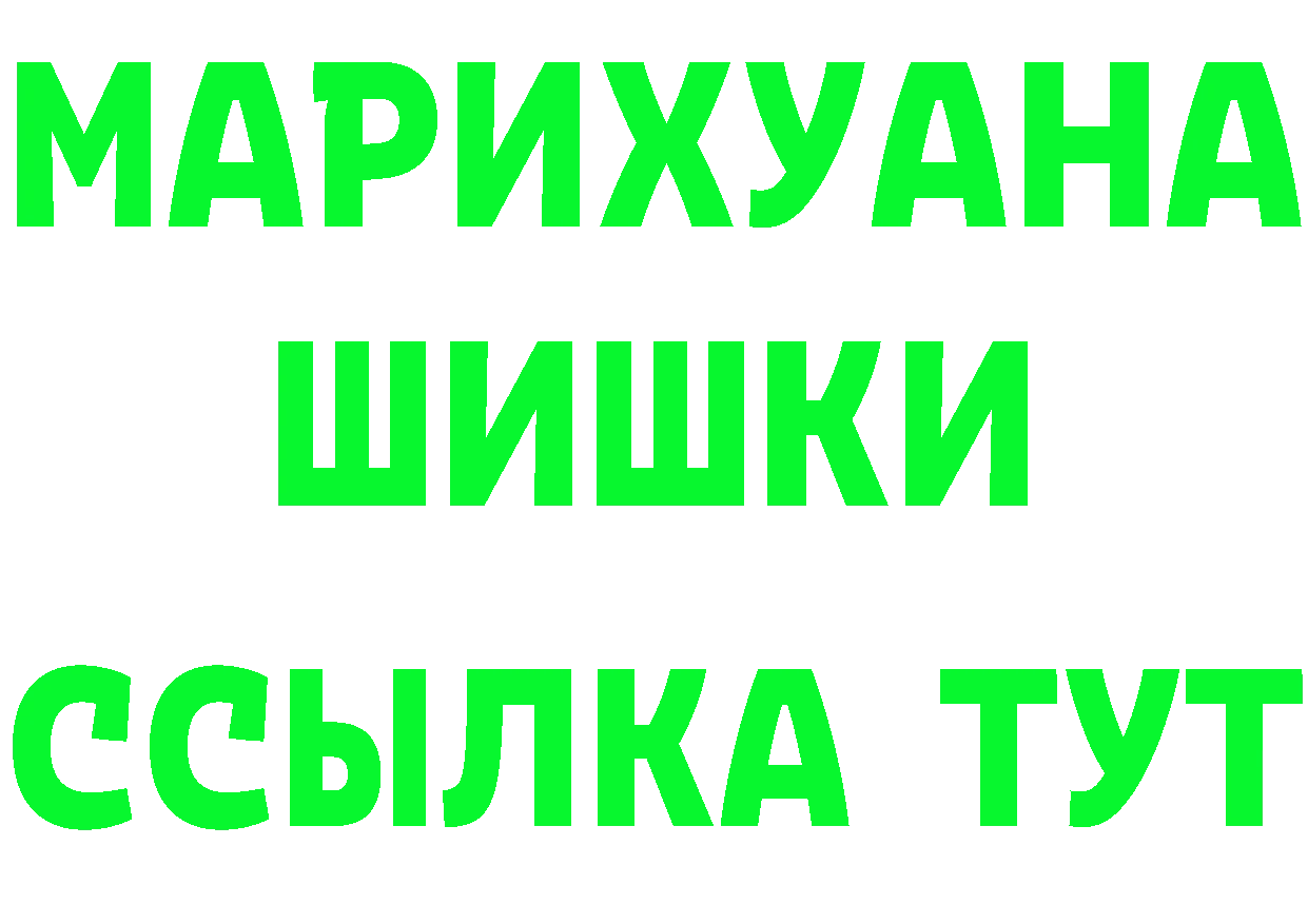 ГЕРОИН белый ССЫЛКА это МЕГА Вилюйск