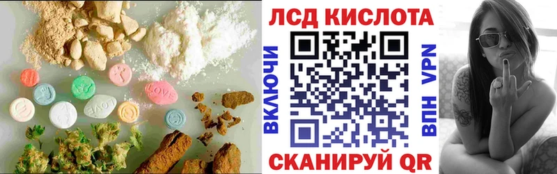 ссылка на мегу вход  Вилюйск  LSD-25 экстази кислота 