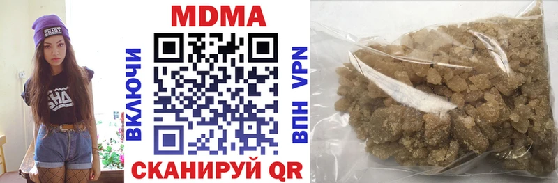 MDMA crystal Вилюйск