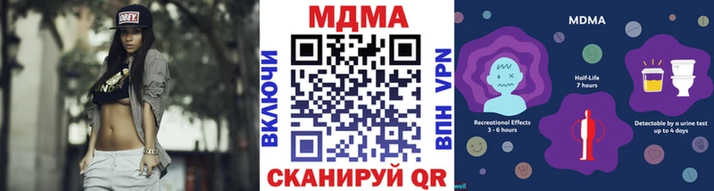 МДМА crystal OMG сайт Вилюйск
