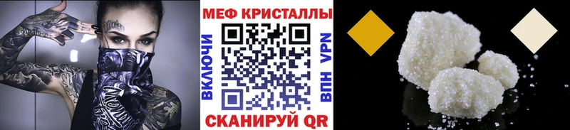 darknet Telegram  Вилюйск  МЯУ-МЯУ VHQ 