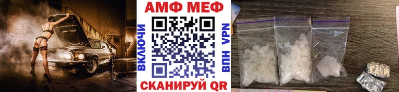 МЕТАМФЕТАМИН винт  Вилюйск 