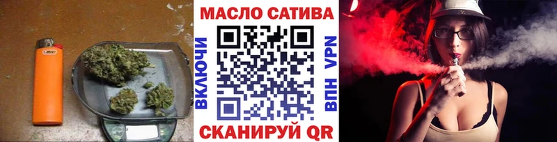 дарк нет клад  как найти закладки  ОМГ ОМГ как зайти  Вилюйск  Дистиллят ТГК THC oil 