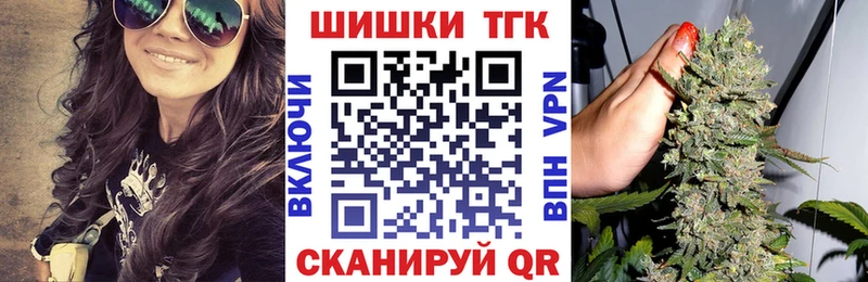 Марихуана Ganja  Вилюйск 